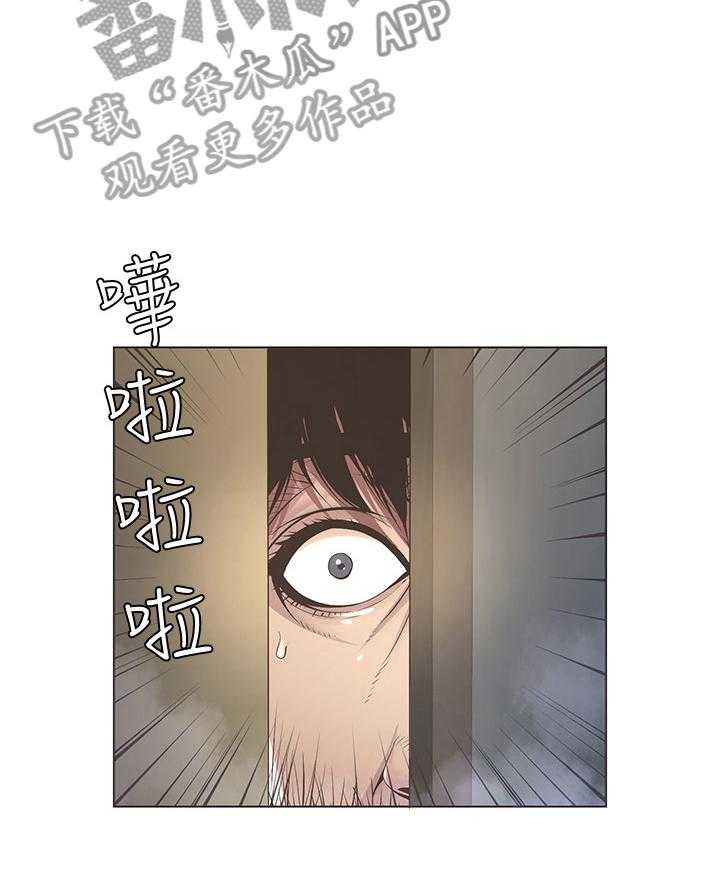 《假爸爸》漫画最新章节第6话 6_累了免费下拉式在线观看章节第【7】张图片