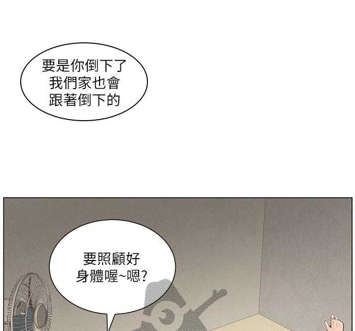 《假爸爸》漫画最新章节第7话 7_美梦免费下拉式在线观看章节第【23】张图片