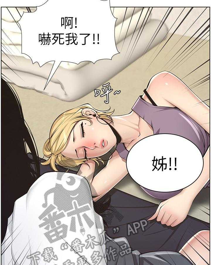 《假爸爸》漫画最新章节第7话 7_美梦免费下拉式在线观看章节第【9】张图片