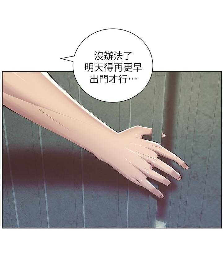 《假爸爸》漫画最新章节第9话 9_给钱免费下拉式在线观看章节第【23】张图片