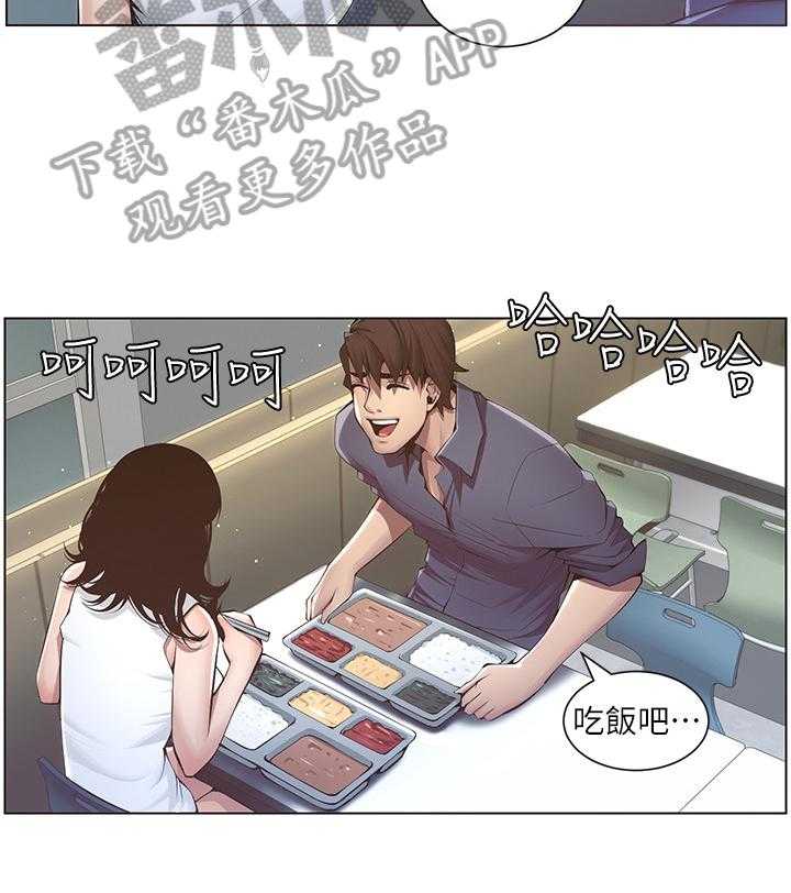 《假爸爸》漫画最新章节第9话 9_给钱免费下拉式在线观看章节第【29】张图片