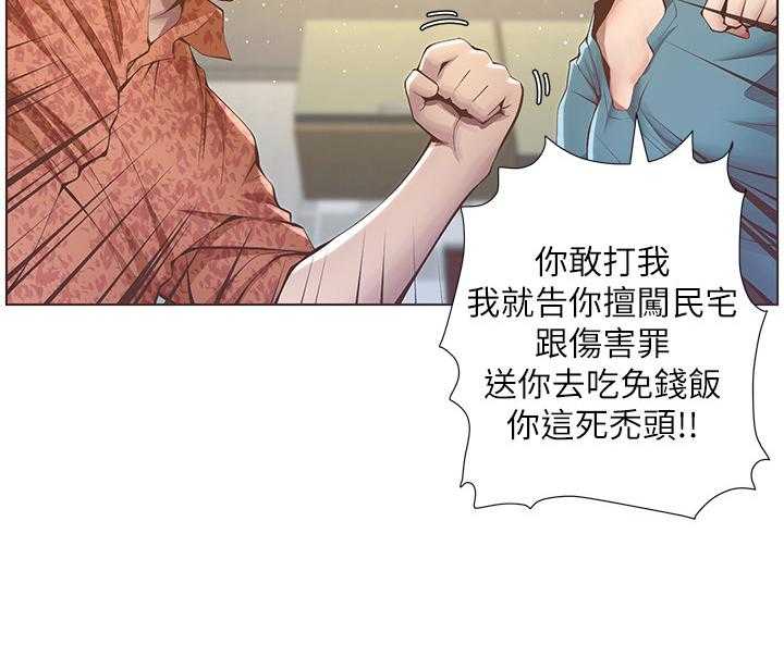 《假爸爸》漫画最新章节第9话 9_给钱免费下拉式在线观看章节第【15】张图片