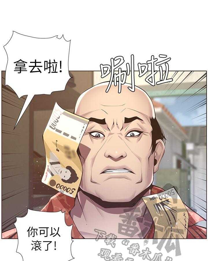 《假爸爸》漫画最新章节第10话 10_出门免费下拉式在线观看章节第【24】张图片