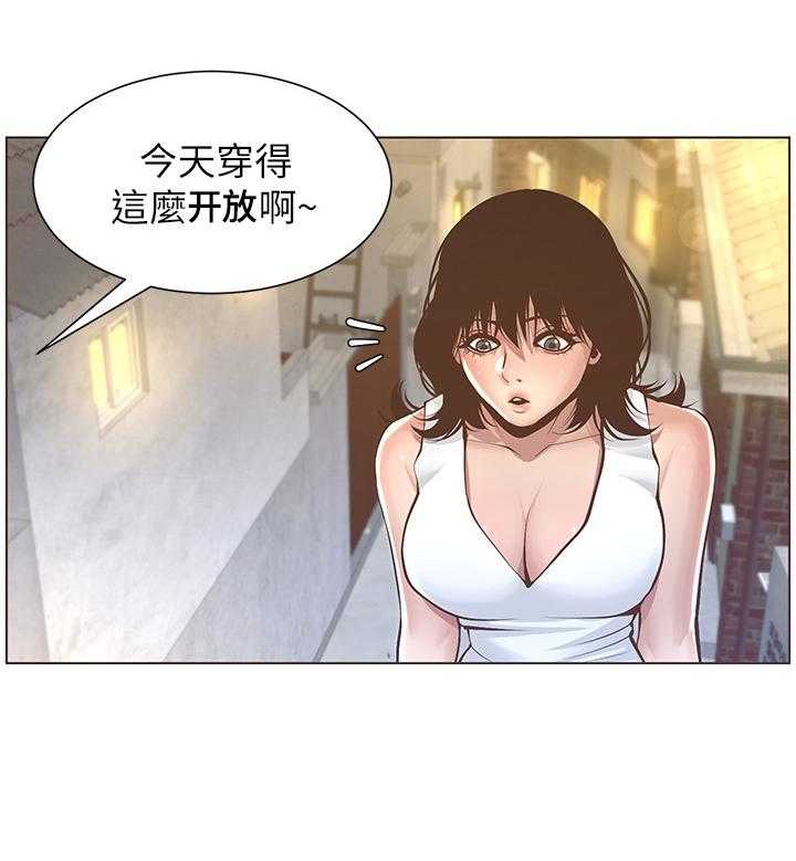 《假爸爸》漫画最新章节第10话 10_出门免费下拉式在线观看章节第【3】张图片