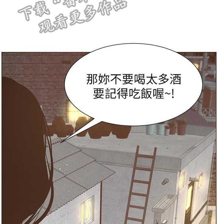 《假爸爸》漫画最新章节第11话 11_电话免费下拉式在线观看章节第【14】张图片