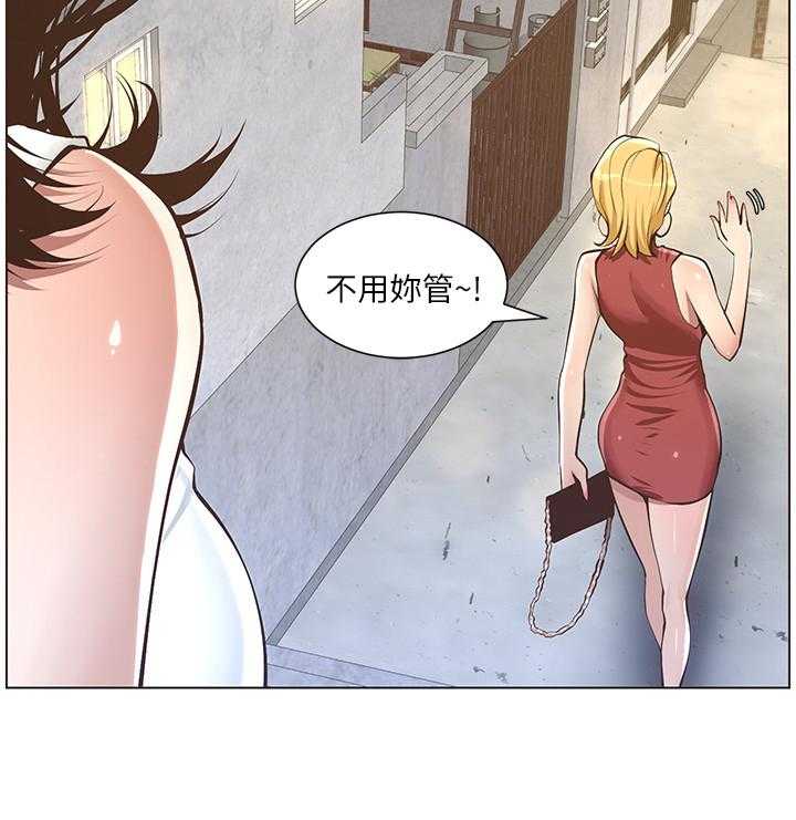 《假爸爸》漫画最新章节第11话 11_电话免费下拉式在线观看章节第【13】张图片