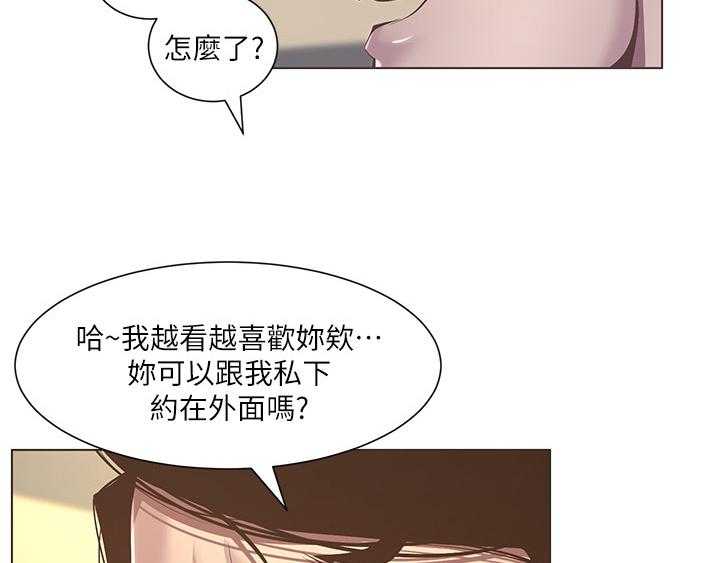 《假爸爸》漫画最新章节第12话 12_听命行事免费下拉式在线观看章节第【26】张图片