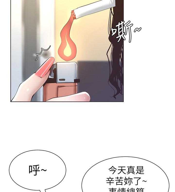 《假爸爸》漫画最新章节第12话 12_听命行事免费下拉式在线观看章节第【13】张图片