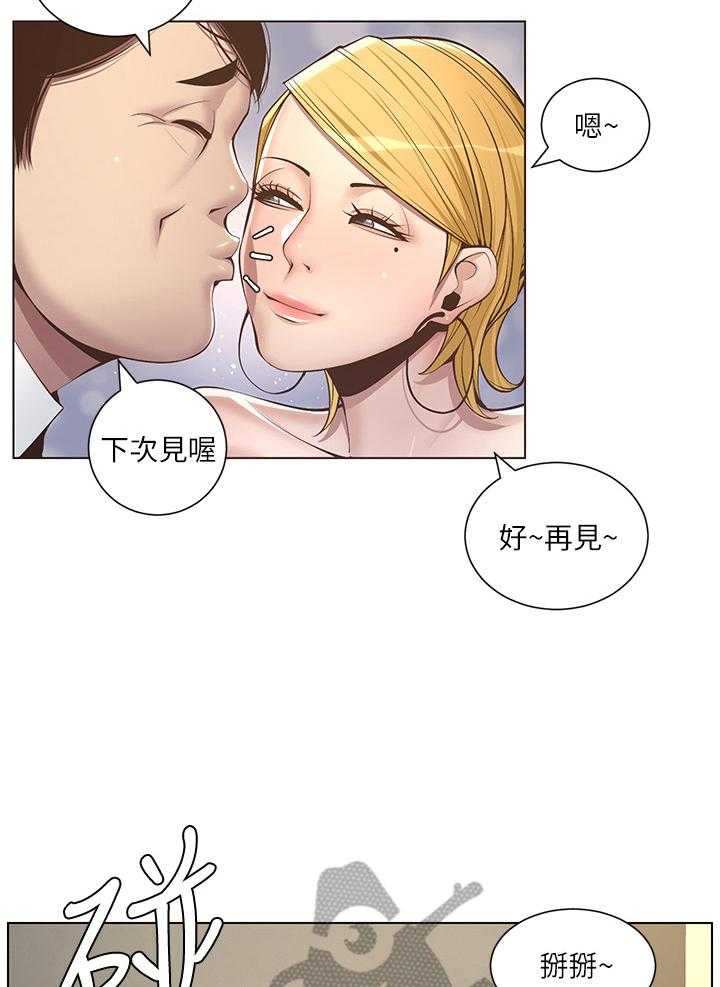 《假爸爸》漫画最新章节第12话 12_听命行事免费下拉式在线观看章节第【21】张图片