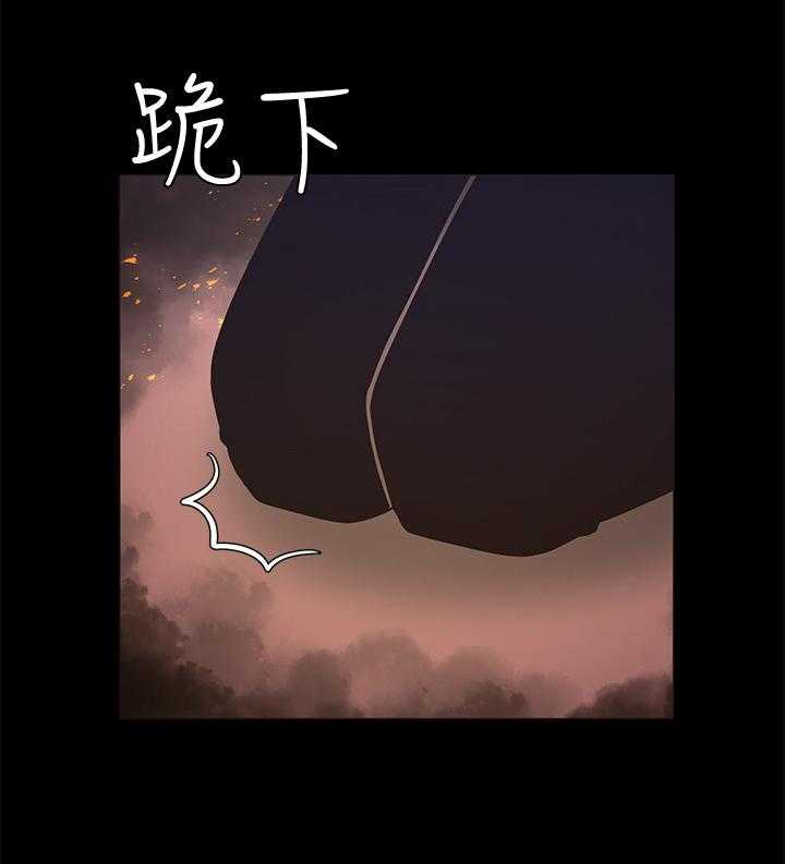 《假爸爸》漫画最新章节第13话 13_回忆免费下拉式在线观看章节第【6】张图片