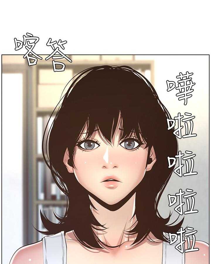 《假爸爸》漫画最新章节第13话 13_回忆免费下拉式在线观看章节第【35】张图片