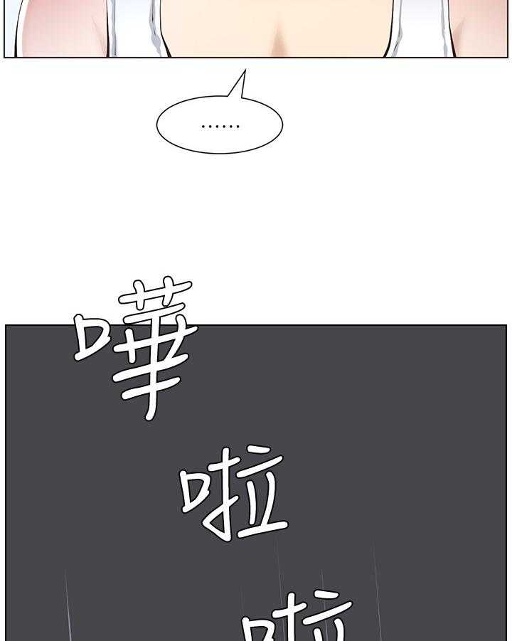 《假爸爸》漫画最新章节第13话 13_回忆免费下拉式在线观看章节第【34】张图片