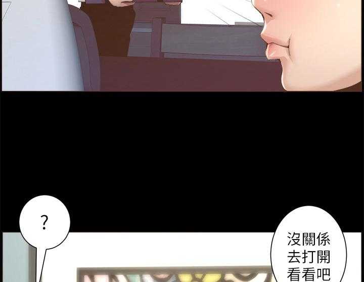 《假爸爸》漫画最新章节第13话 13_回忆免费下拉式在线观看章节第【21】张图片