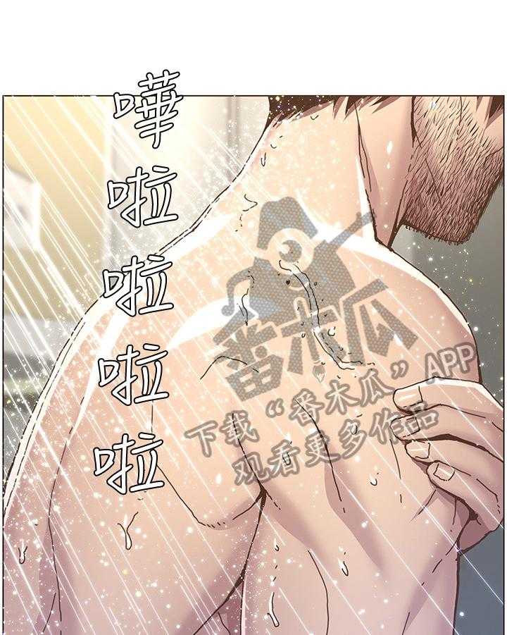 《假爸爸》漫画最新章节第14话 14_搓澡免费下拉式在线观看章节第【27】张图片