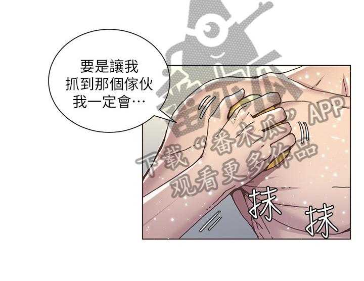 《假爸爸》漫画最新章节第14话 14_搓澡免费下拉式在线观看章节第【24】张图片