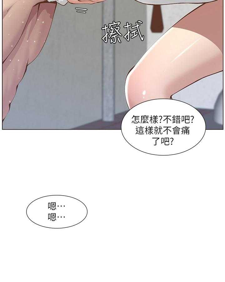 《假爸爸》漫画最新章节第14话 14_搓澡免费下拉式在线观看章节第【2】张图片