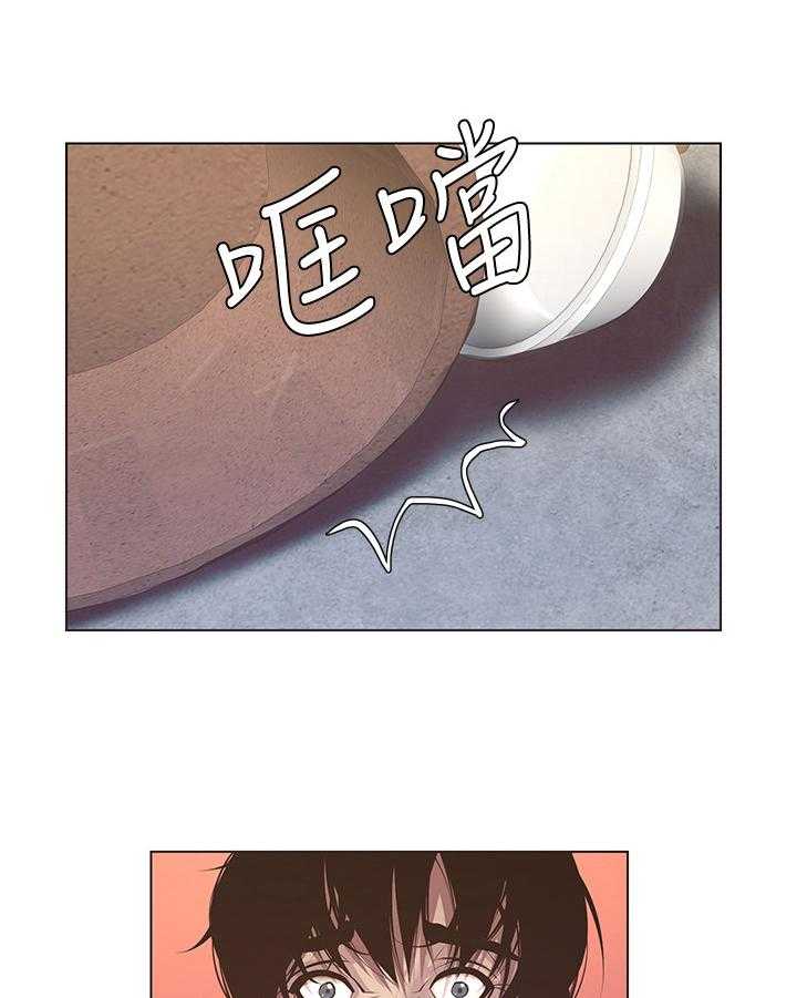 《假爸爸》漫画最新章节第15话 15_慌张免费下拉式在线观看章节第【11】张图片