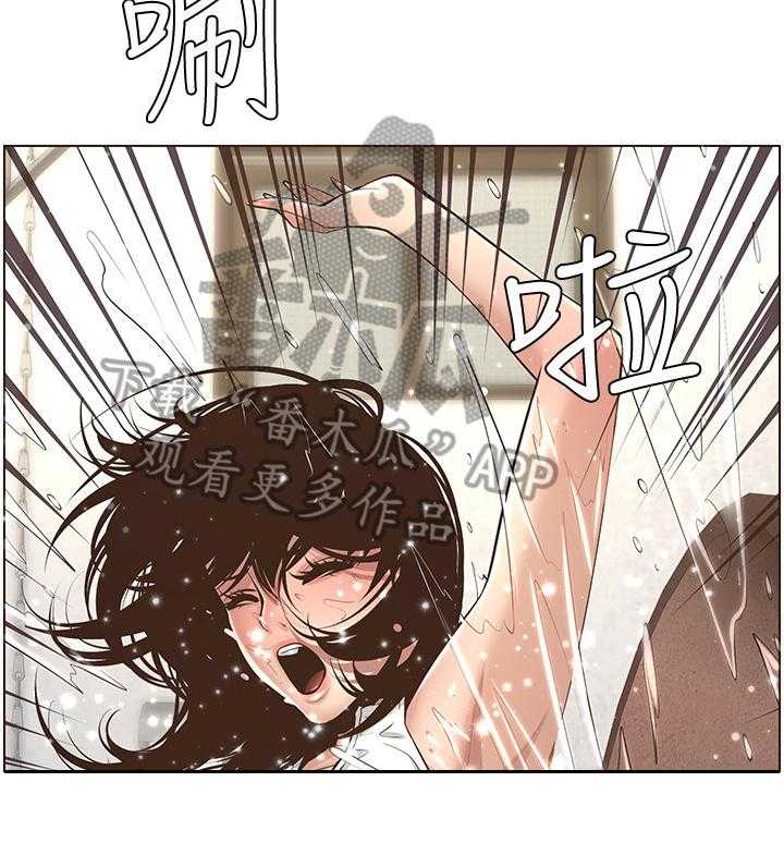 《假爸爸》漫画最新章节第15话 15_慌张免费下拉式在线观看章节第【12】张图片