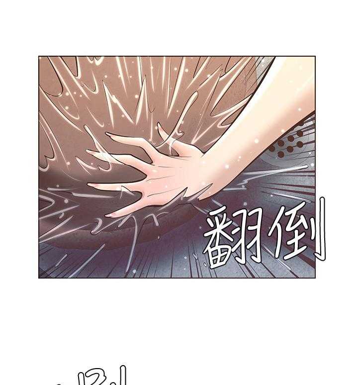 《假爸爸》漫画最新章节第15话 15_慌张免费下拉式在线观看章节第【13】张图片