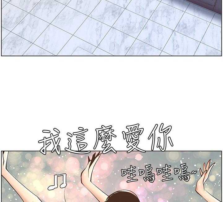 《假爸爸》漫画最新章节第16话 16_礼物免费下拉式在线观看章节第【29】张图片