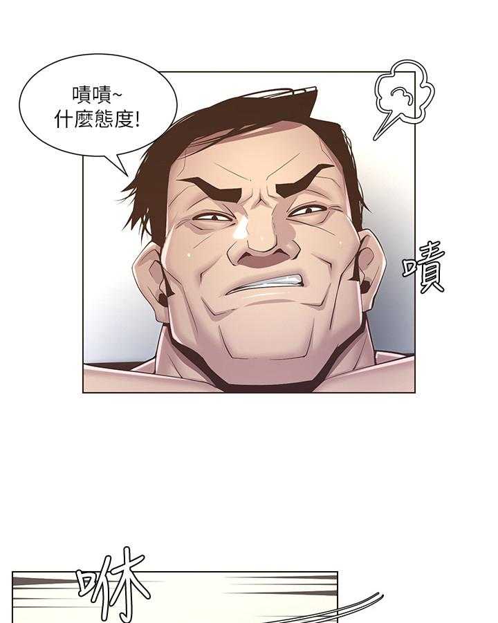 《假爸爸》漫画最新章节第16话 16_礼物免费下拉式在线观看章节第【19】张图片