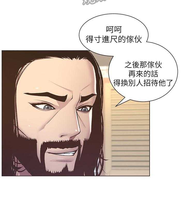 《假爸爸》漫画最新章节第17话 17_拒绝免费下拉式在线观看章节第【13】张图片