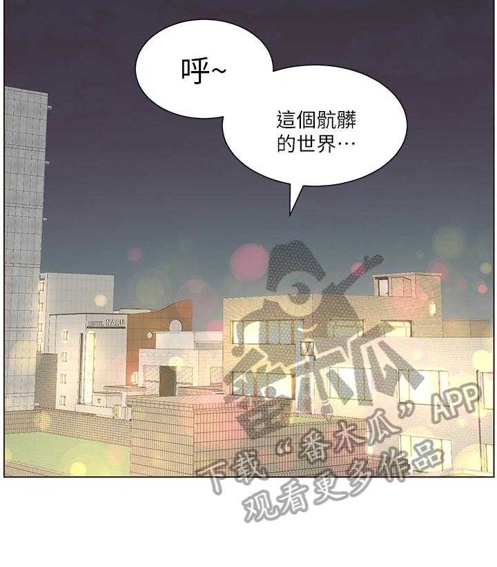 《假爸爸》漫画最新章节第17话 17_拒绝免费下拉式在线观看章节第【25】张图片