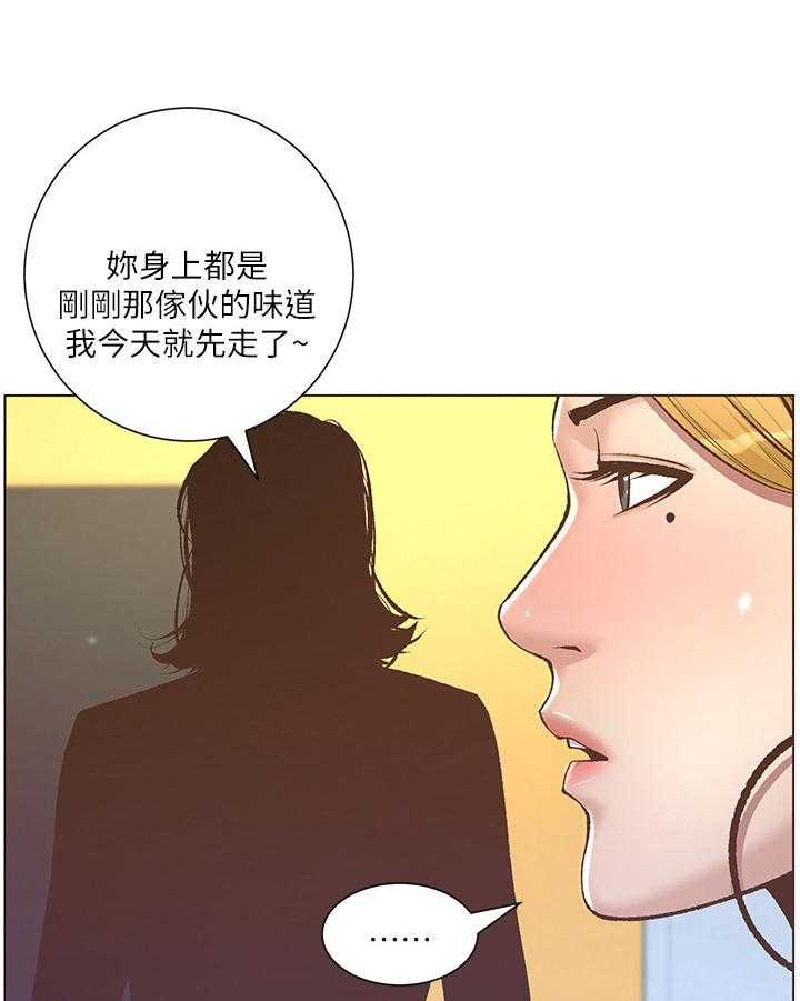 《假爸爸》漫画最新章节第17话 17_拒绝免费下拉式在线观看章节第【5】张图片