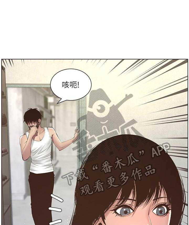 《假爸爸》漫画最新章节第18话 18_休息一下免费下拉式在线观看章节第【27】张图片