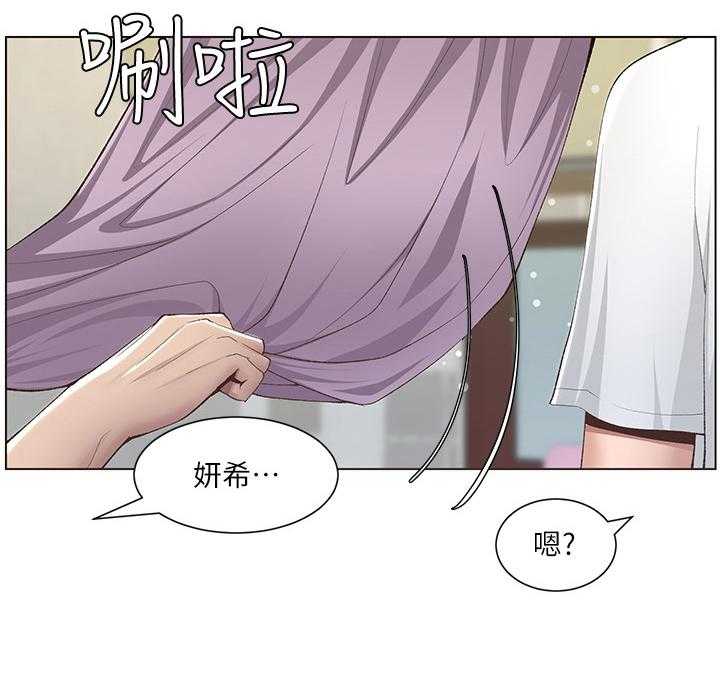 《假爸爸》漫画最新章节第18话 18_休息一下免费下拉式在线观看章节第【20】张图片