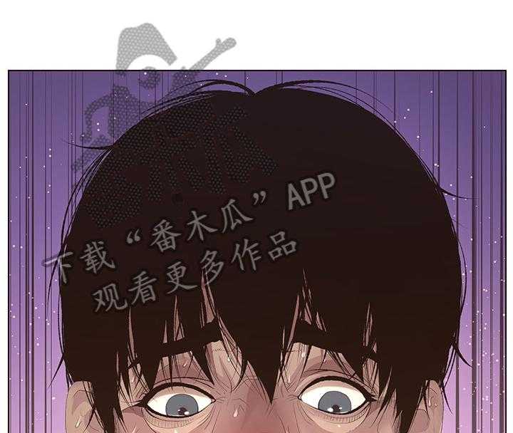 《假爸爸》漫画最新章节第18话 18_休息一下免费下拉式在线观看章节第【8】张图片