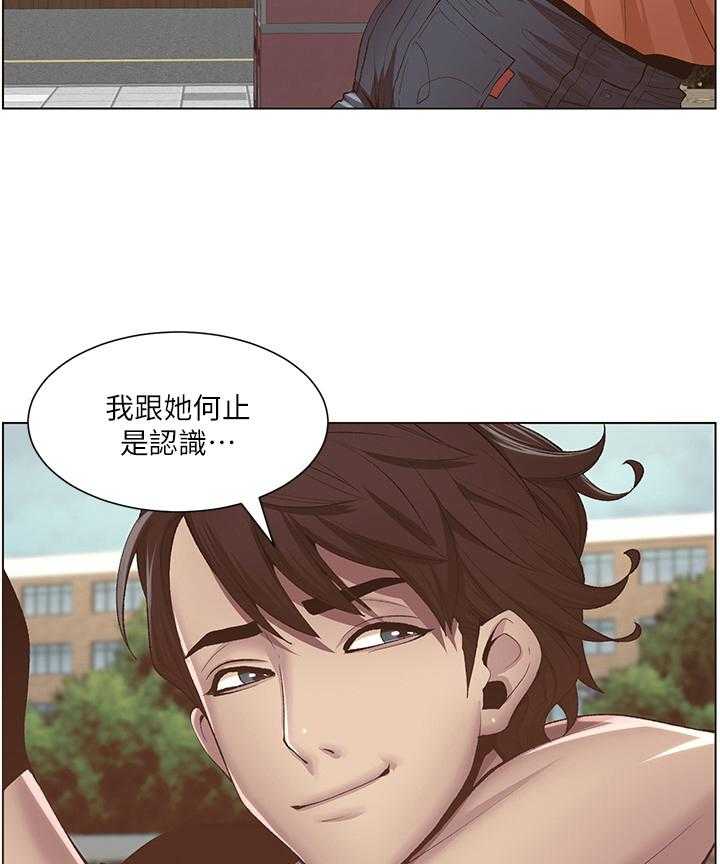 《假爸爸》漫画最新章节第19话 19_赶上了免费下拉式在线观看章节第【15】张图片