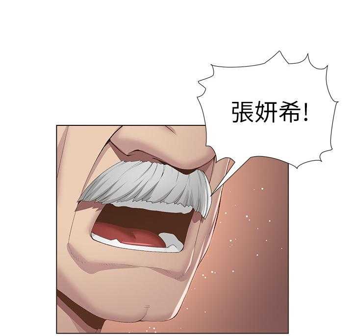 《假爸爸》漫画最新章节第19话 19_赶上了免费下拉式在线观看章节第【8】张图片