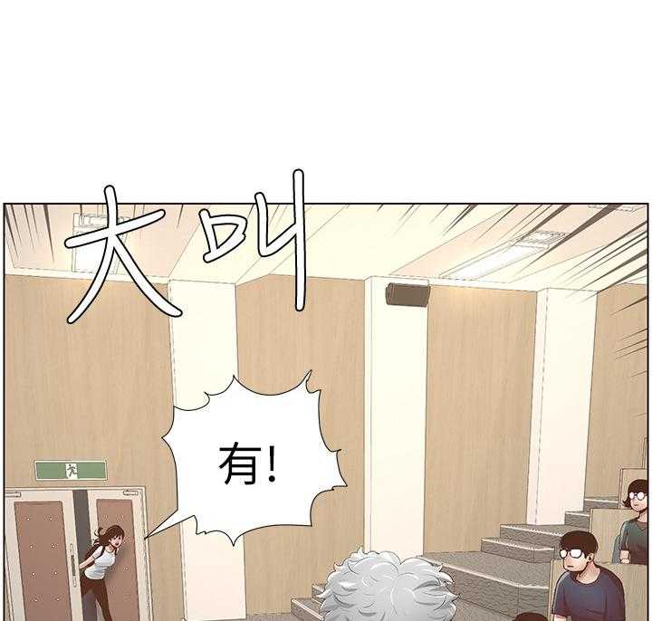 《假爸爸》漫画最新章节第19话 19_赶上了免费下拉式在线观看章节第【7】张图片