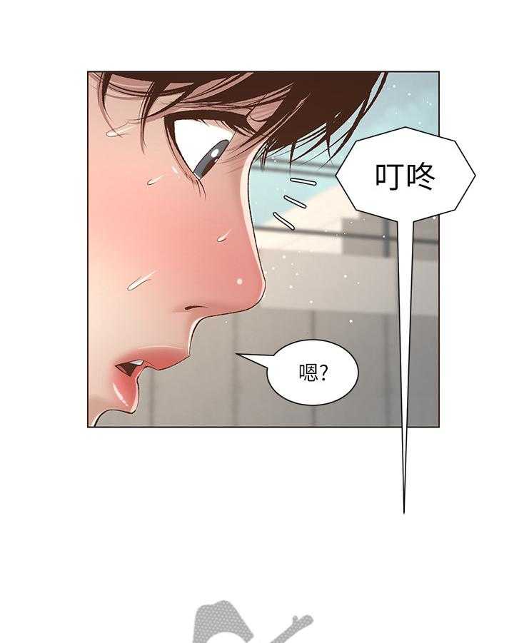 《假爸爸》漫画最新章节第19话 19_赶上了免费下拉式在线观看章节第【13】张图片