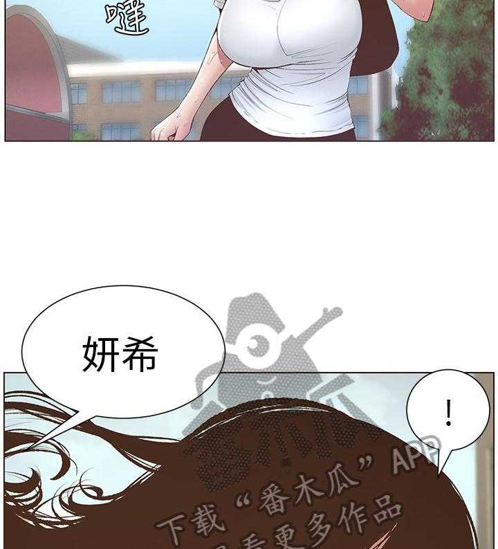 《假爸爸》漫画最新章节第19话 19_赶上了免费下拉式在线观看章节第【25】张图片