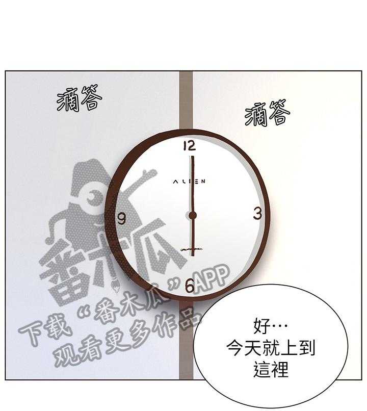 《假爸爸》漫画最新章节第20话 20_劝告免费下拉式在线观看章节第【35】张图片