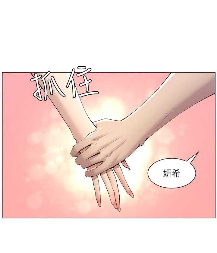 《假爸爸》漫画最新章节第21话 21_喝酒免费下拉式在线观看章节第【21】张图片