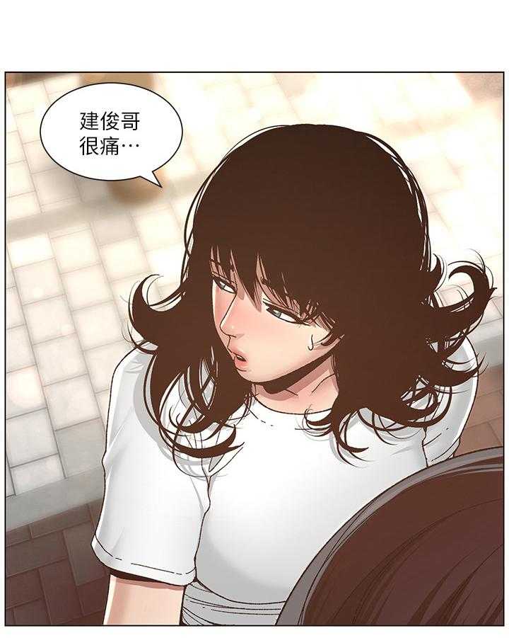 《假爸爸》漫画最新章节第21话 21_喝酒免费下拉式在线观看章节第【18】张图片