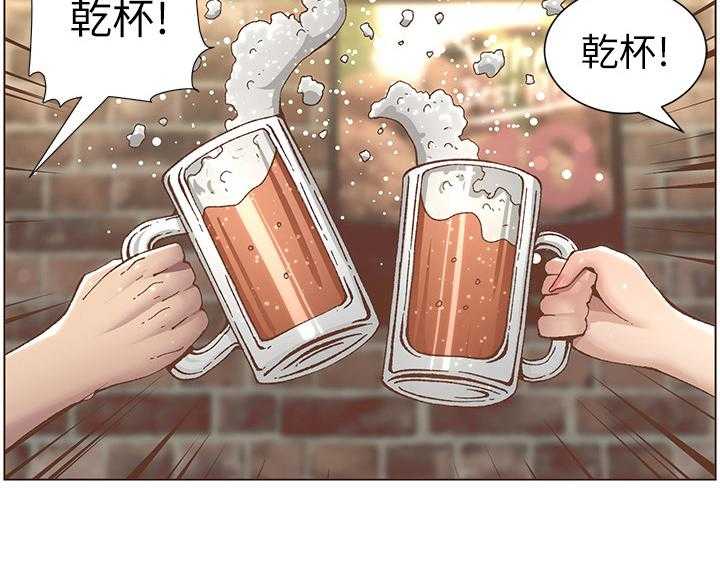 《假爸爸》漫画最新章节第21话 21_喝酒免费下拉式在线观看章节第【9】张图片