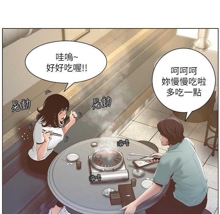 《假爸爸》漫画最新章节第21话 21_喝酒免费下拉式在线观看章节第【27】张图片