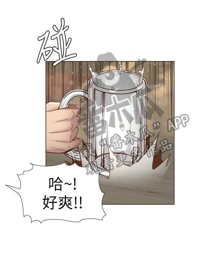 《假爸爸》漫画最新章节第21话 21_喝酒免费下拉式在线观看章节第【7】张图片