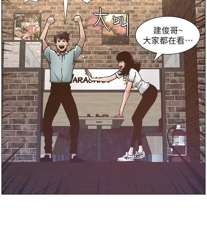 《假爸爸》漫画最新章节第22话 22_告白成功免费下拉式在线观看章节第【6】张图片