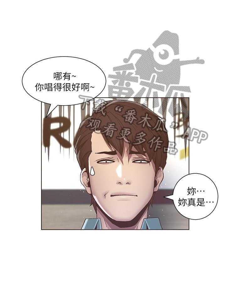 《假爸爸》漫画最新章节第22话 22_告白成功免费下拉式在线观看章节第【30】张图片