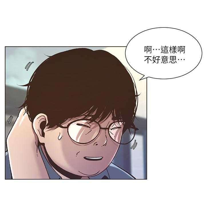 《假爸爸》漫画最新章节第23话 23_不同等级免费下拉式在线观看章节第【21】张图片