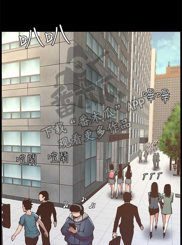 《假爸爸》漫画最新章节第24话 24_自傲免费下拉式在线观看章节第【17】张图片