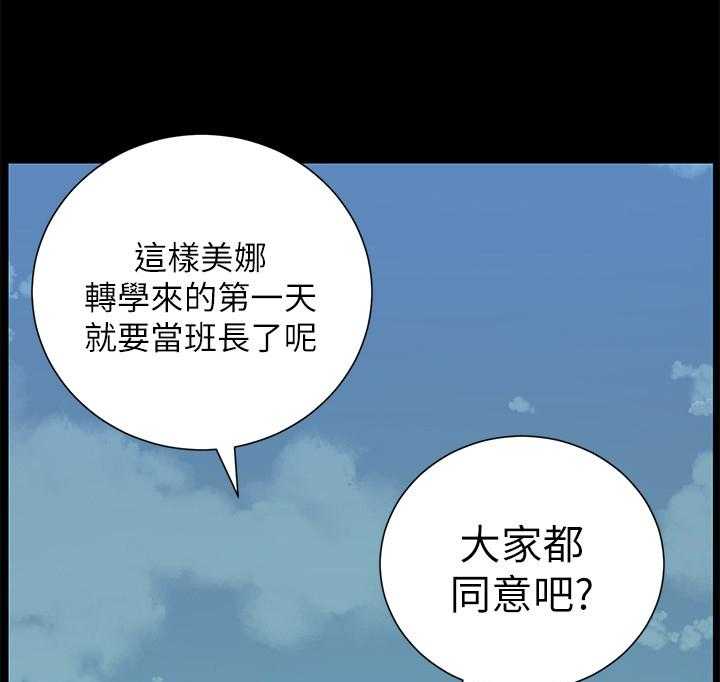 《假爸爸》漫画最新章节第24话 24_自傲免费下拉式在线观看章节第【19】张图片