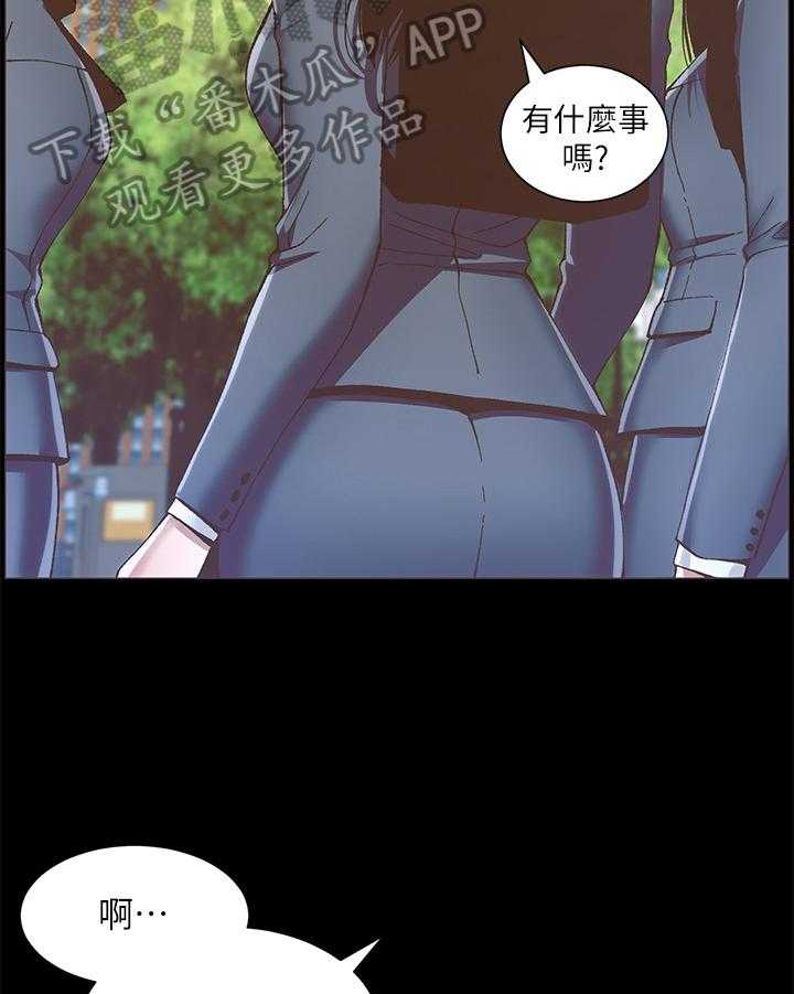 《假爸爸》漫画最新章节第24话 24_自傲免费下拉式在线观看章节第【13】张图片