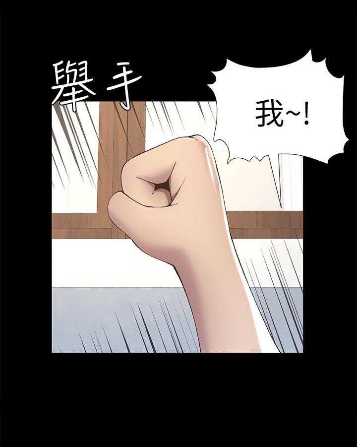 《假爸爸》漫画最新章节第24话 24_自傲免费下拉式在线观看章节第【30】张图片