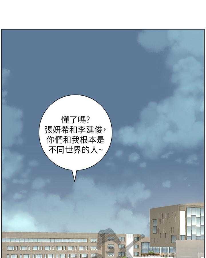 《假爸爸》漫画最新章节第25话 25_条件免费下拉式在线观看章节第【40】张图片